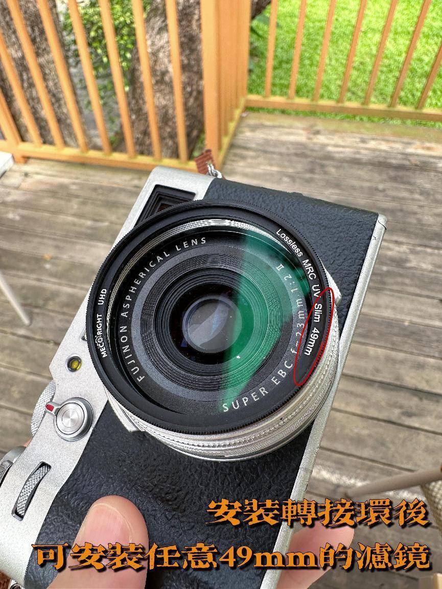 富士x100v好用配件分享