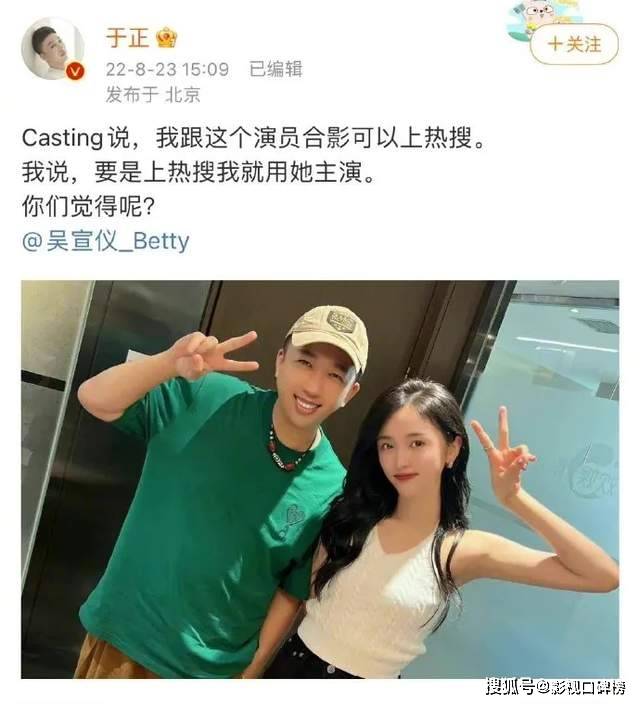 《墨雨云间》爱豆再就业?刘些宁首演蛇蝎反派,杨超越口碑回暖