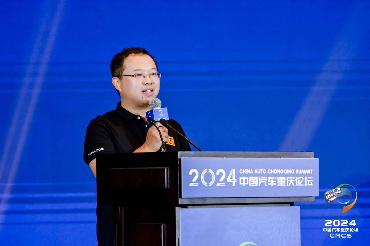 积极构建全球汽车新生态链