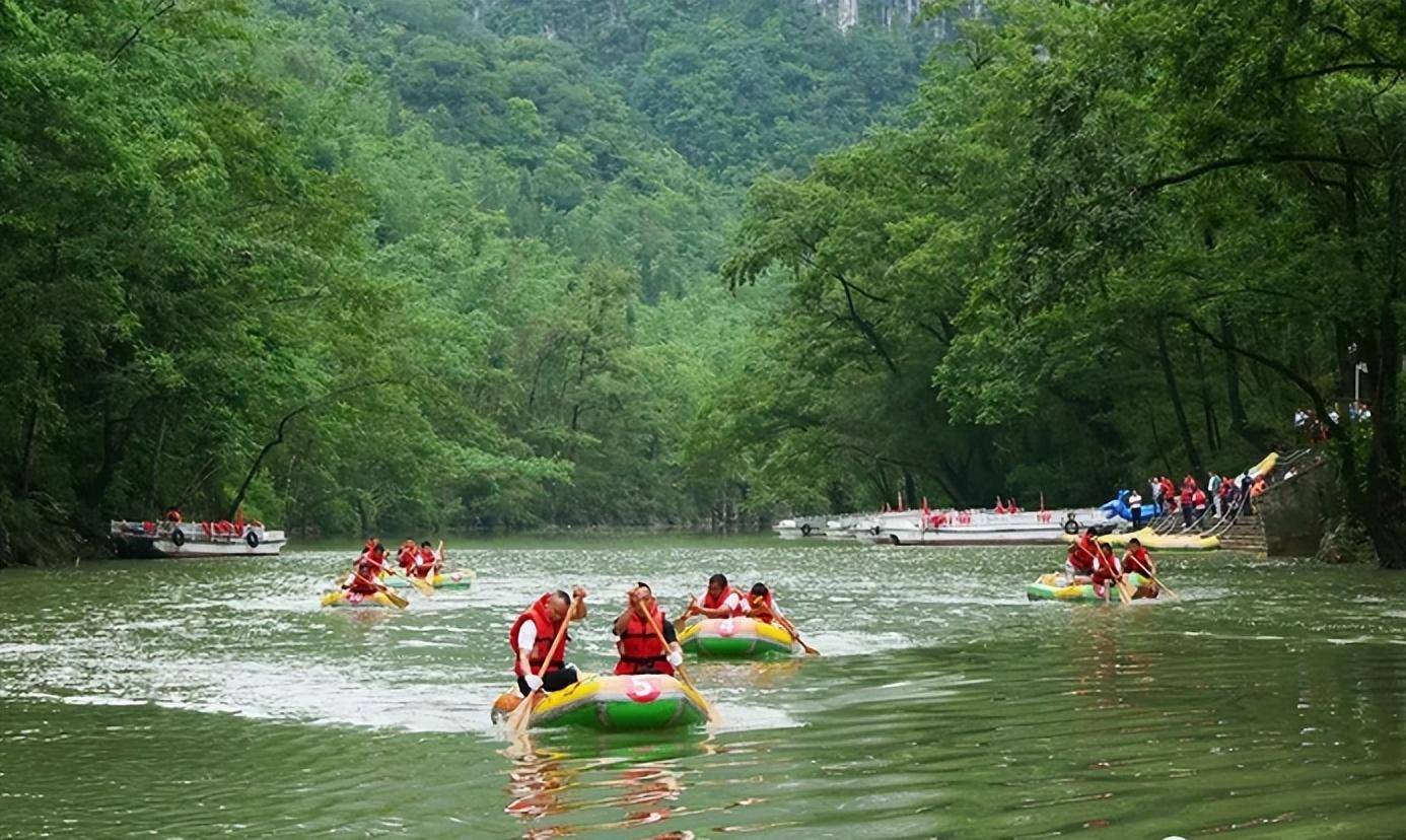 紫云格凸河风景区图片图片