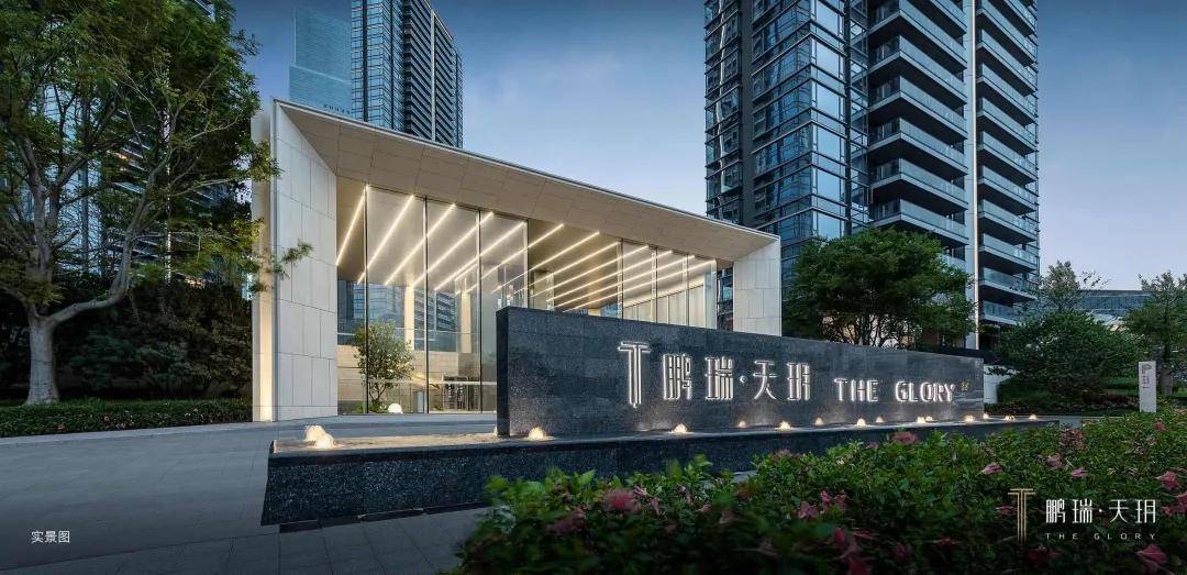 鹏瑞天玥售楼中心东莞鹏瑞天玥-首页网站丨鹏瑞天玥-欢迎您丨鹏瑞天玥