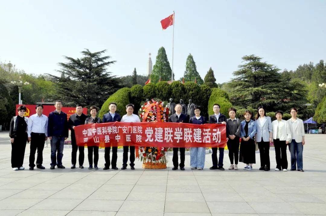 广安门医院与平山县中医院签订合作协议设立名医工作室