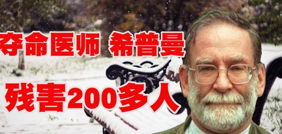 在斯蒂文·凯驰的检验下,发现凯瑟琳·格朗迪并不是