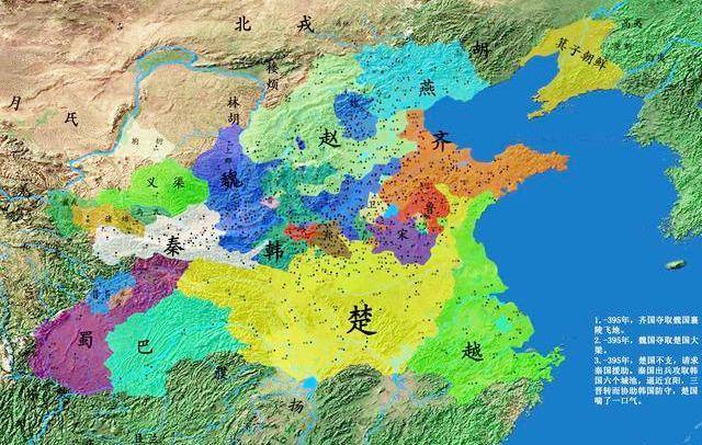 中国历史上,不以朝代称呼的"春秋战国"时期,有何特殊之处?