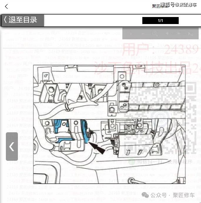 东风风神a60保险线路图图片