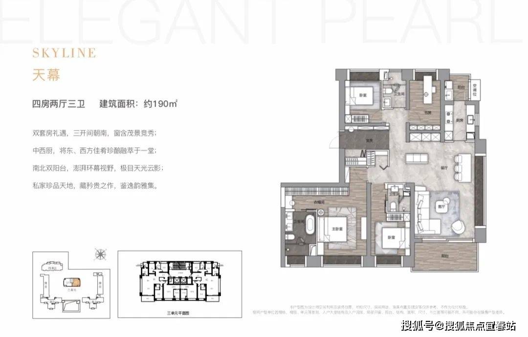 万科臻山海(深圳)最新首页网站丨万科臻山海房价_户型图_规划图_平面