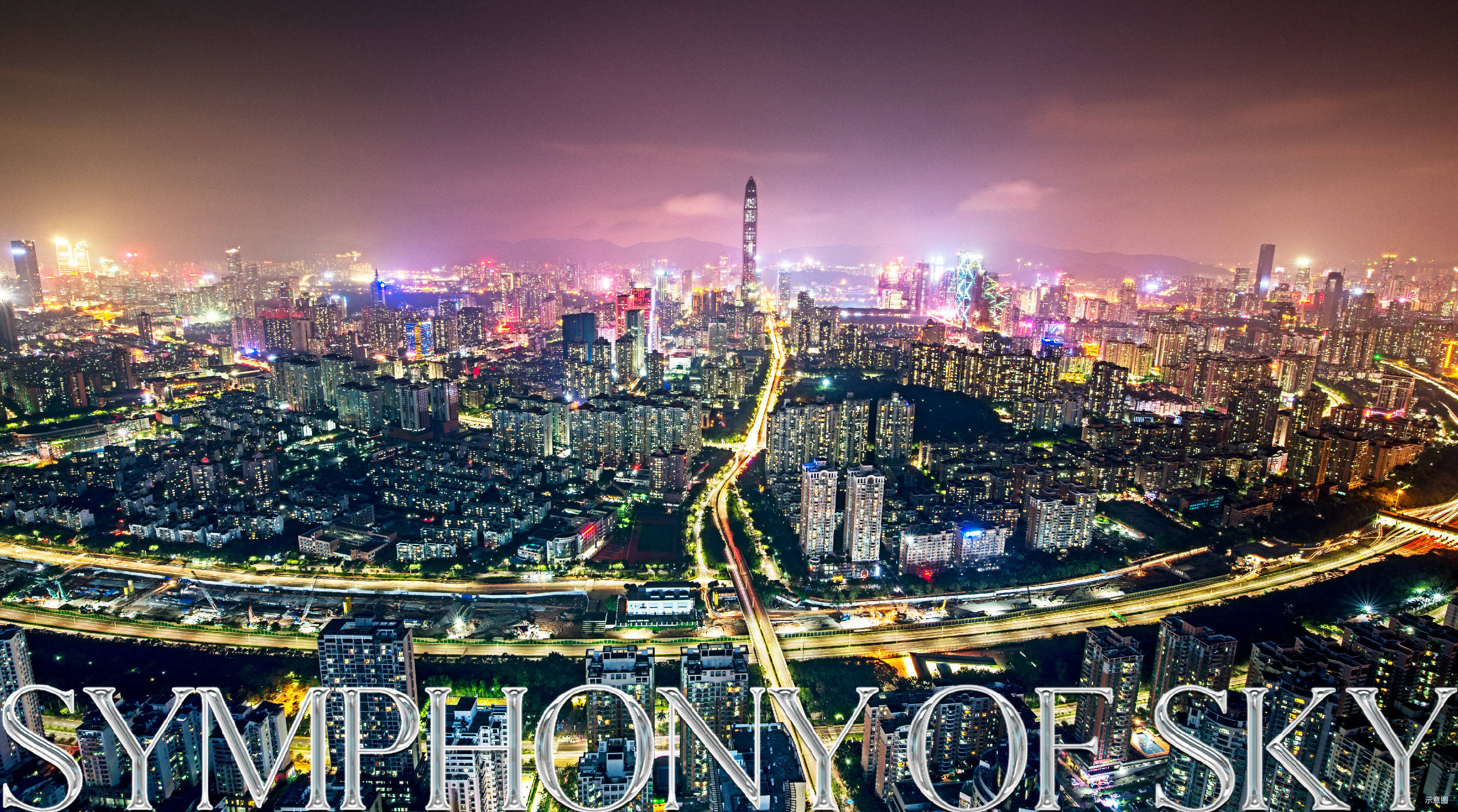 宏发悦见和府营销中心欢迎您【深圳】首页详情在售户型热线电话