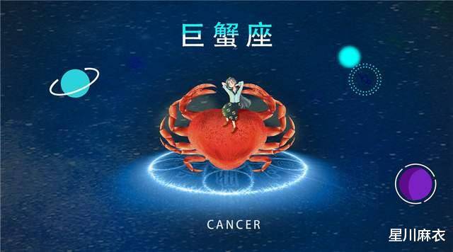 6月10日~16日星座运势:白羊,金牛,双子,巨蟹,狮子,处女座
