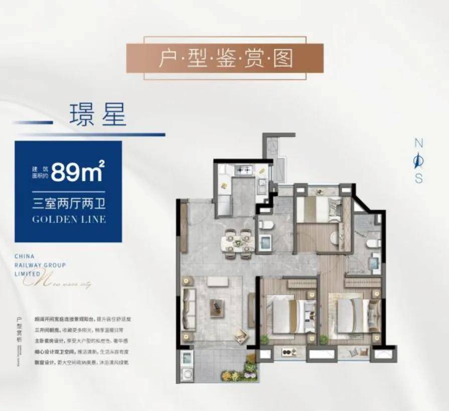 一文读懂【中铁诺德璟宸】优缺点！重点分析一下中铁诺德璟宸怎么样！-上海楼盘网