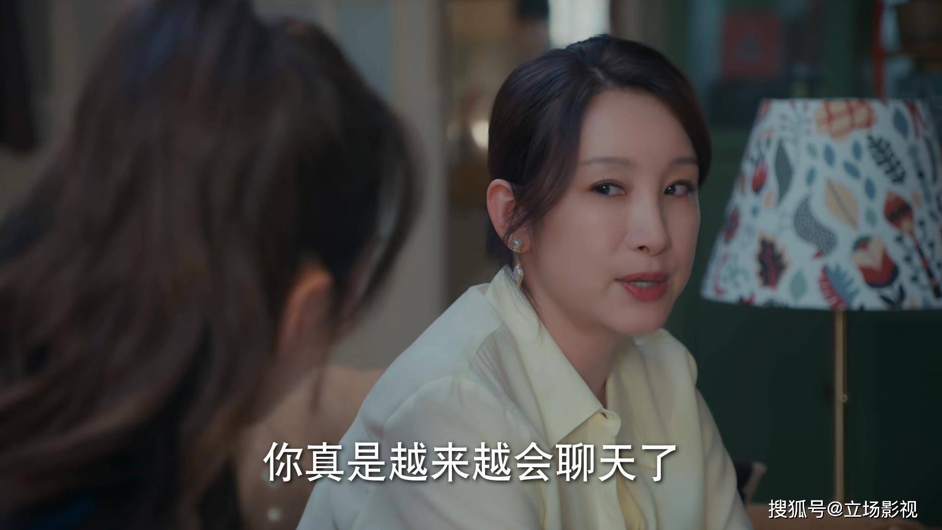 新剧开播,看完3集,我要说:终于有一部正经的新剧了_李临_失业_危机