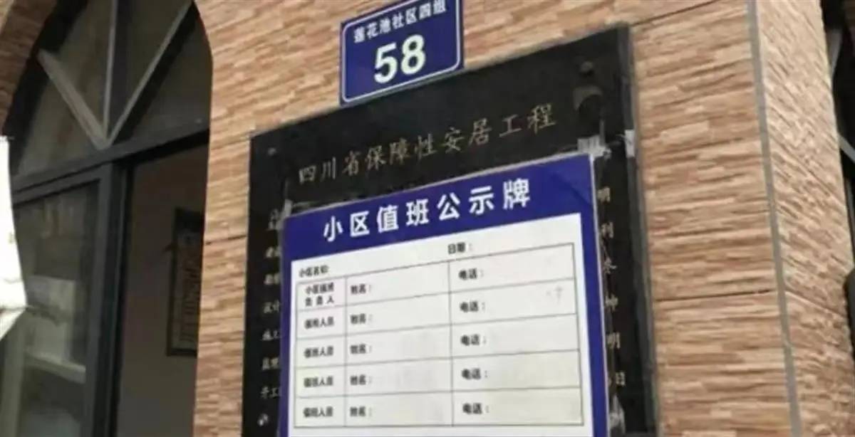 四川广元资本千万老板低保生活内幕!低保资金流向成社会热议焦点