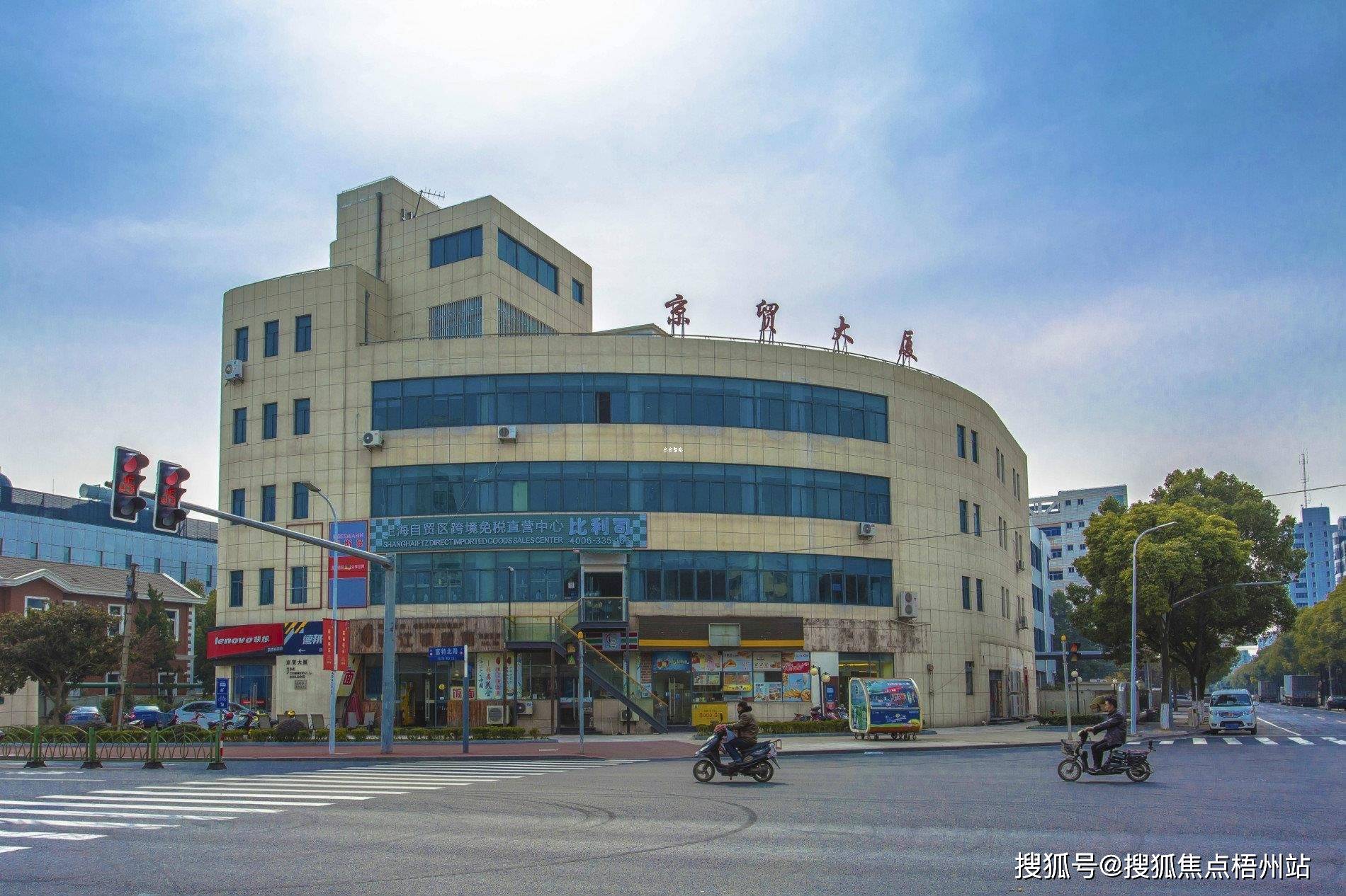 2024年上海京贸大厦物业公司是哪家呀 物业直租免中介费