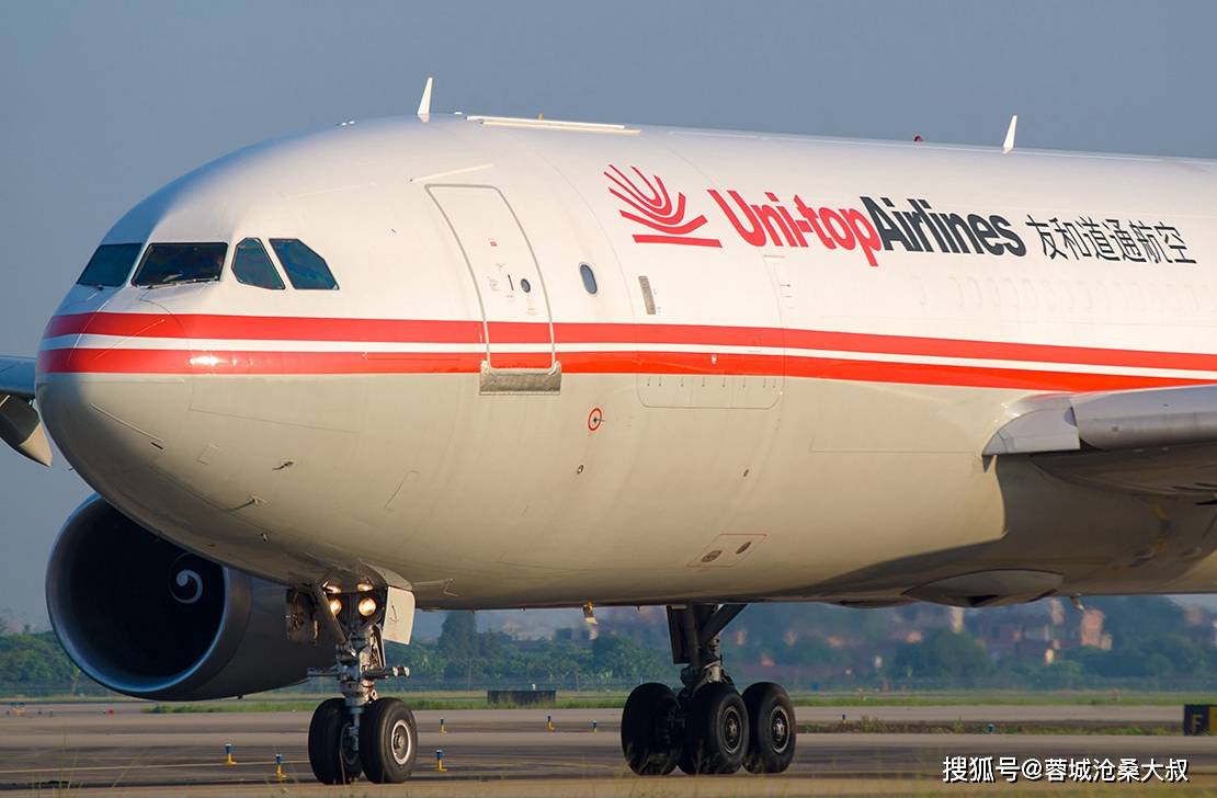 原创            武汉第三家航空公司破产：两架波音747和一架空客A300即将被拍卖-武汉飞机坠机事件