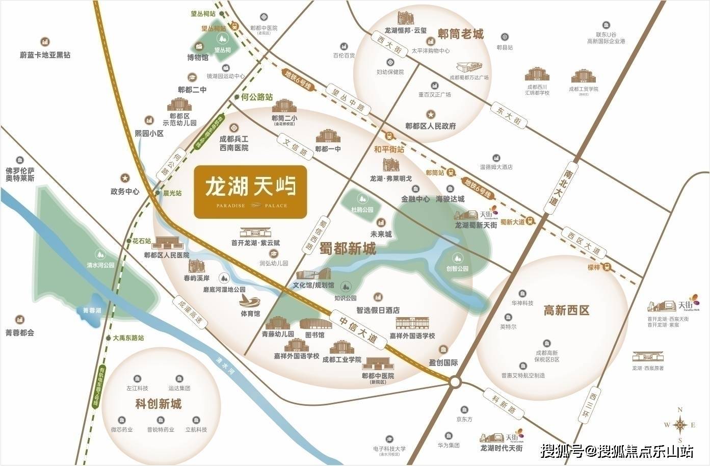 郫都区人民医院,郫都区中医院两所三家医院,一街之隔西南兵工成都医院