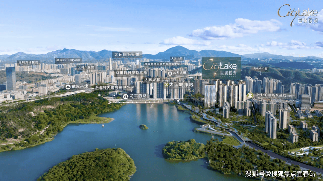 【东莞世城悦湖花园】售楼处电话 |世城悦湖花园首页网站_房价_户型