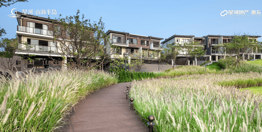 惠州星河山海半岛售楼处(售楼中心欢迎您)首页网站|楼盘房价/地址