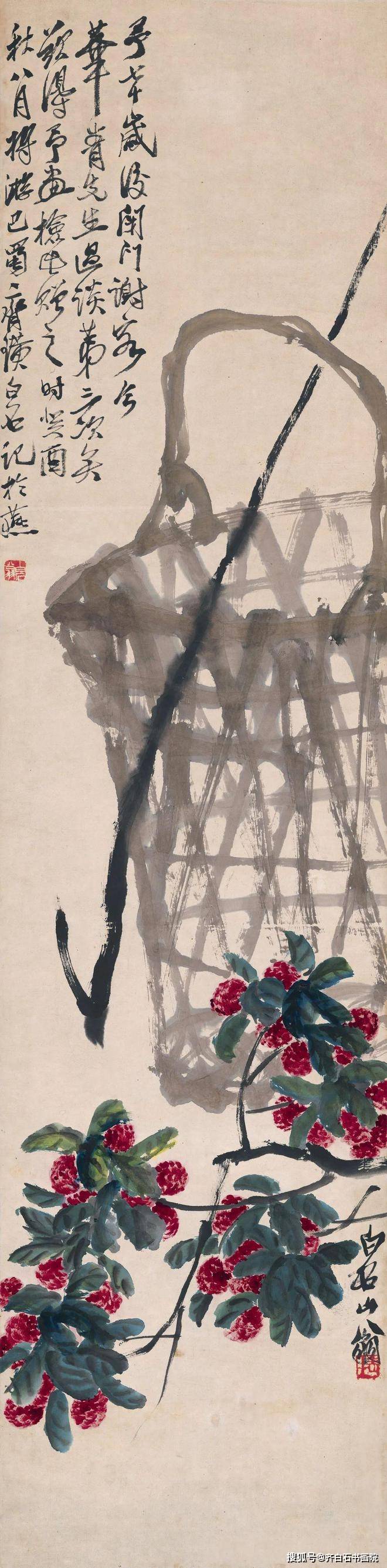 愿风吹我到钦州,如何鉴定齐白石的荔枝画,齐白石传人汤发周发布