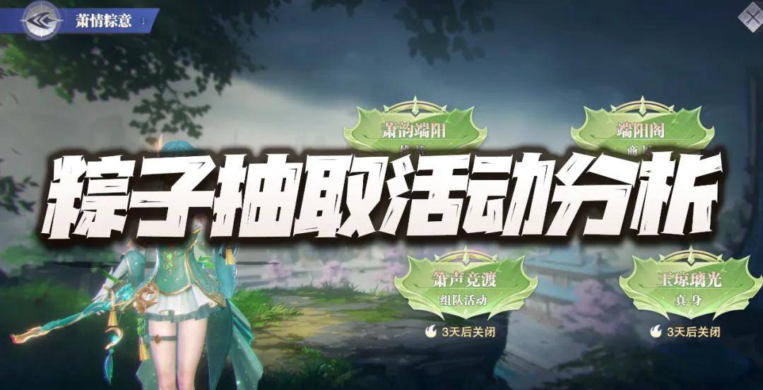 为了流水官方也是铆足了劲!