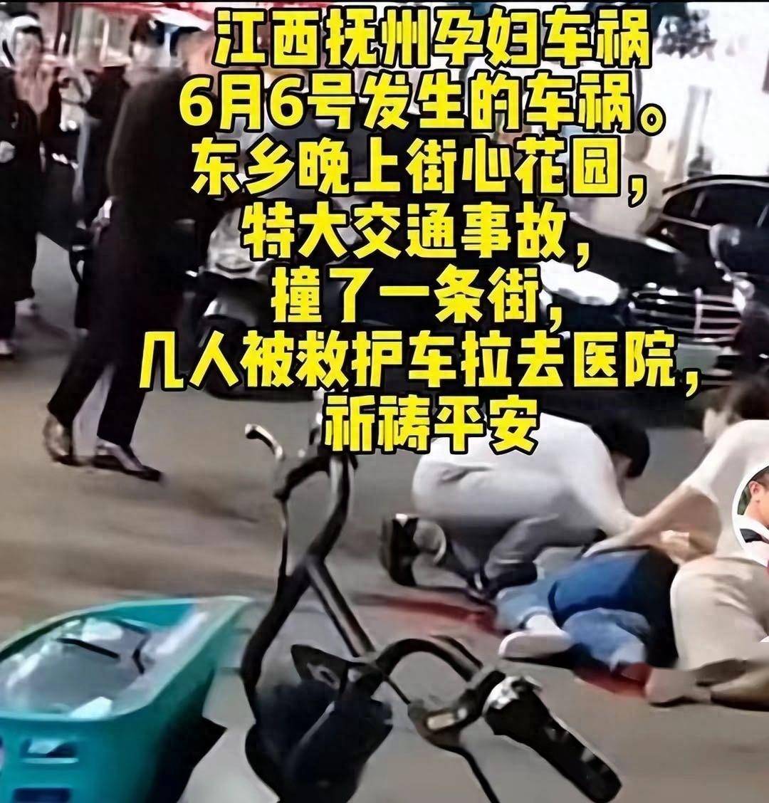 孕妇车祸图片