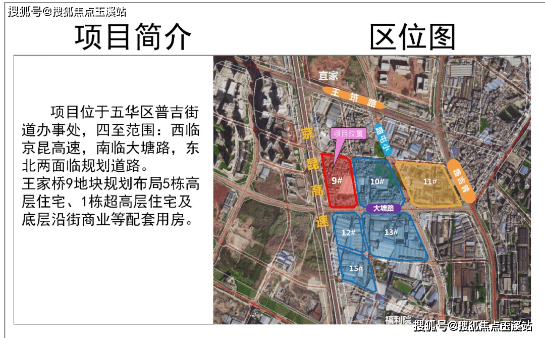 上(西悦小区),四期在峰上(西雅小区),五期凌峰上(西瓃小区)产品已售罄
