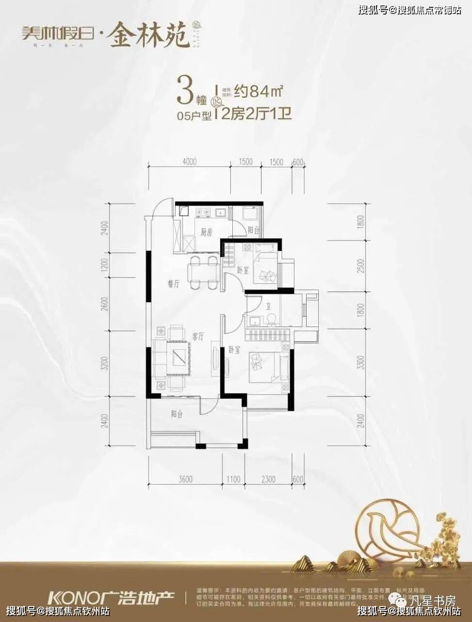 湖售楼处电话)首页网站|美林湖售楼中心欢迎您|地址_备案价_户型图