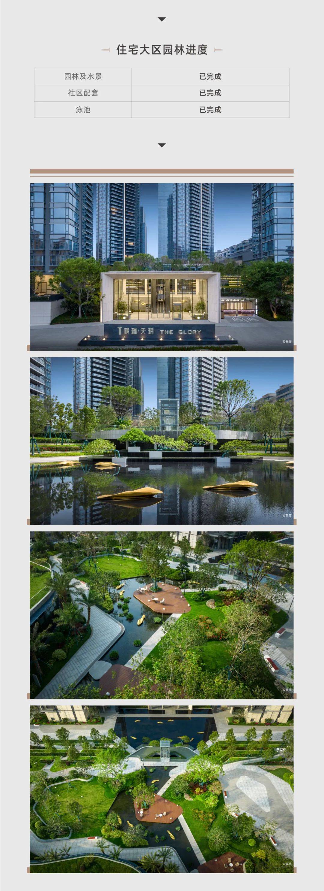 2024售楼部最新发布:东莞鹏瑞天玥售楼处电话/地址/价格/房源详情