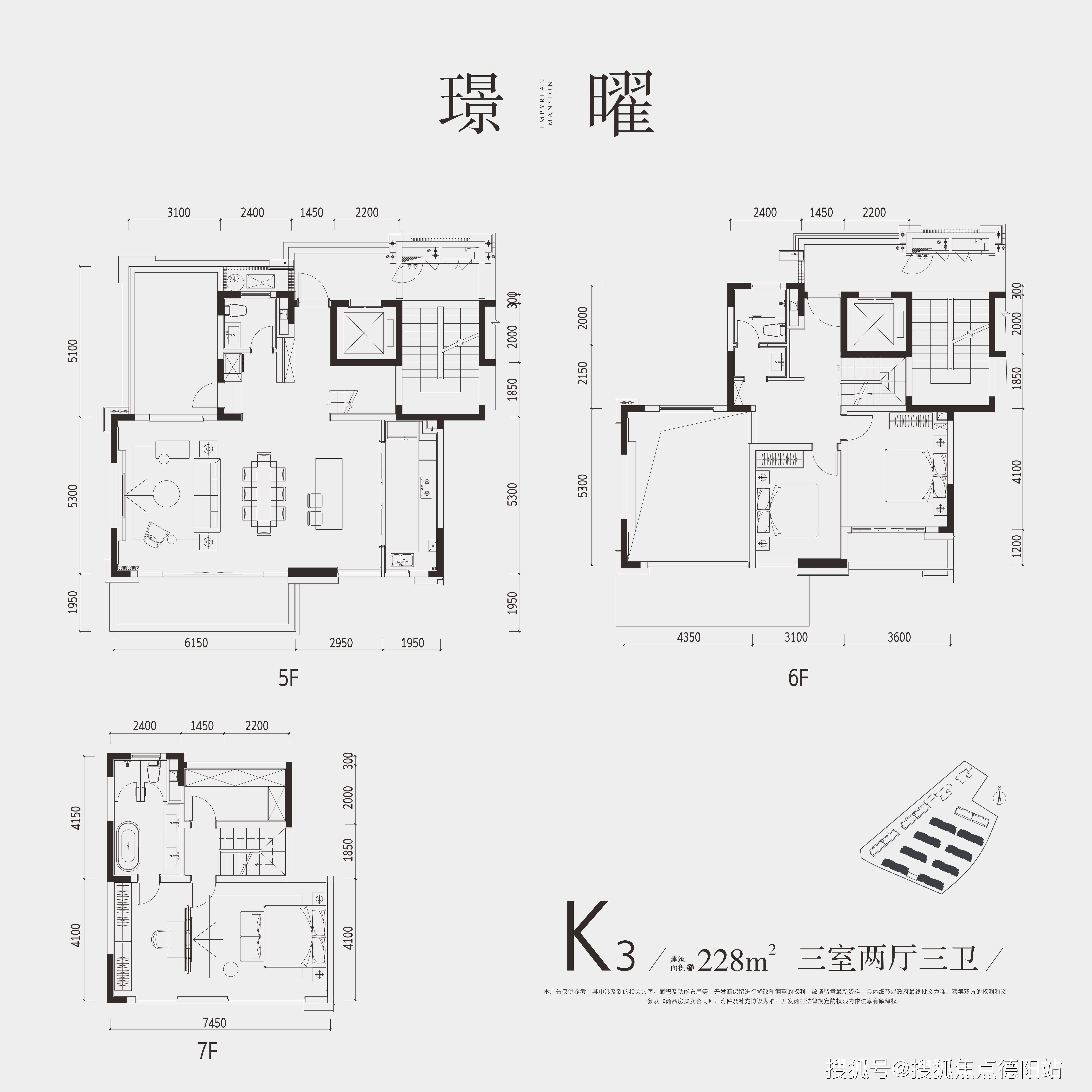主城2.