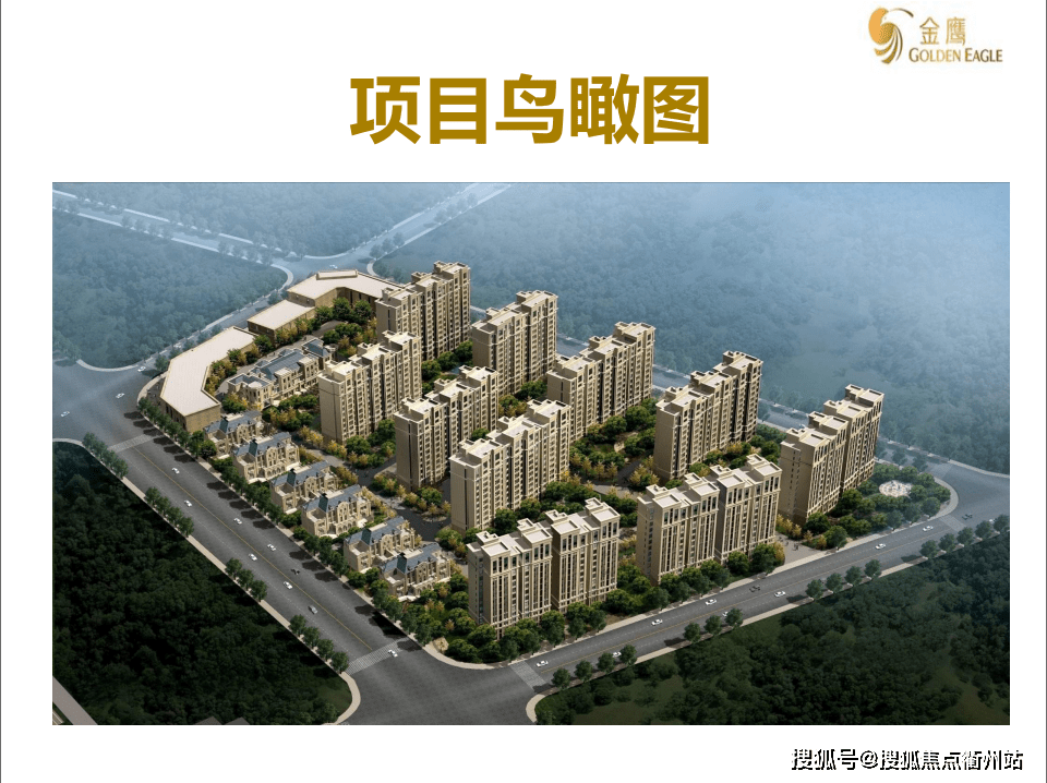 上海【古北金鹰府商铺】房价-最新价格【古北金鹰府商铺】 区域优势和