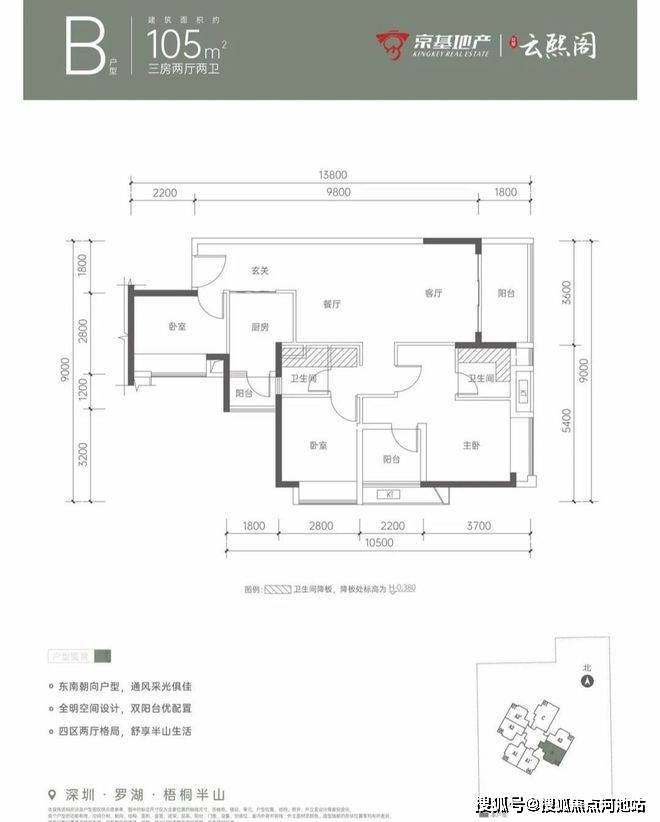 深圳京基云熙阁首页网站 | 罗湖京基云熙阁在售户型/房价/楼盘配套