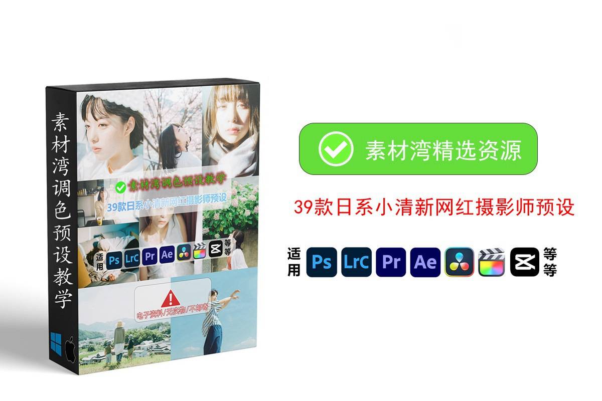 39款正版日系小清新网红摄影师弘泽村洋兵滨田英明