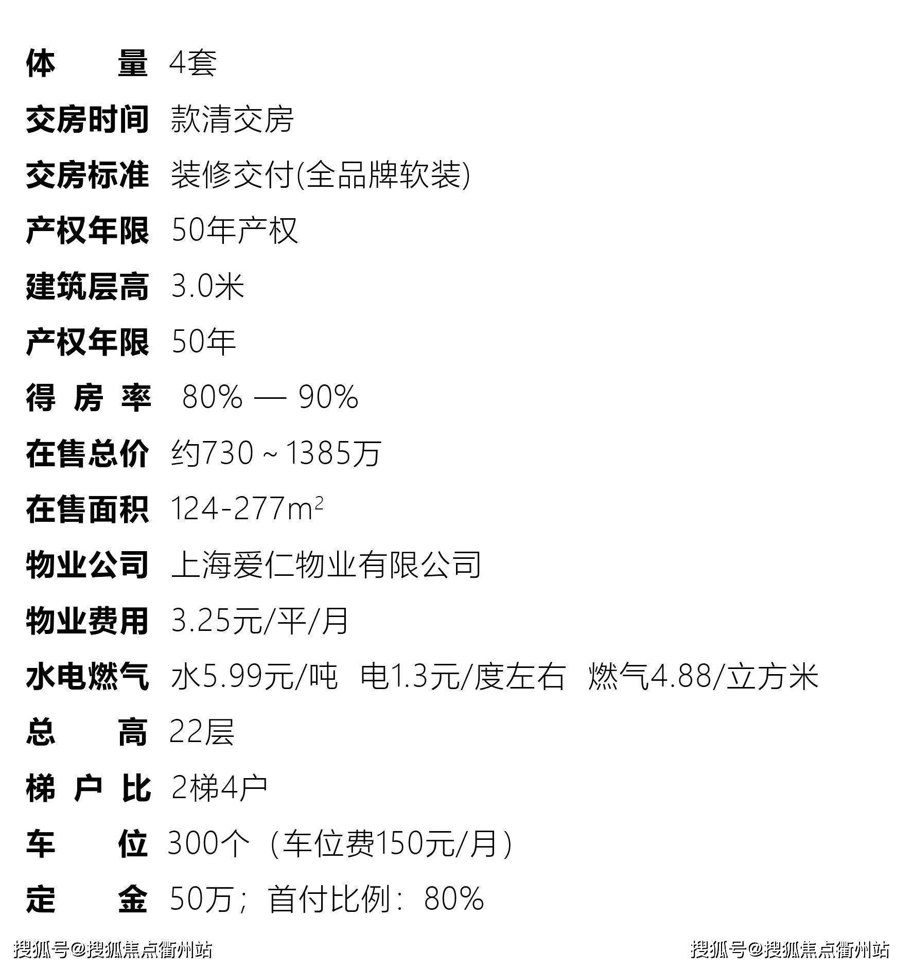 协诚988售楼处电话丨上海静安区~协诚988公寓(房价 户型图)