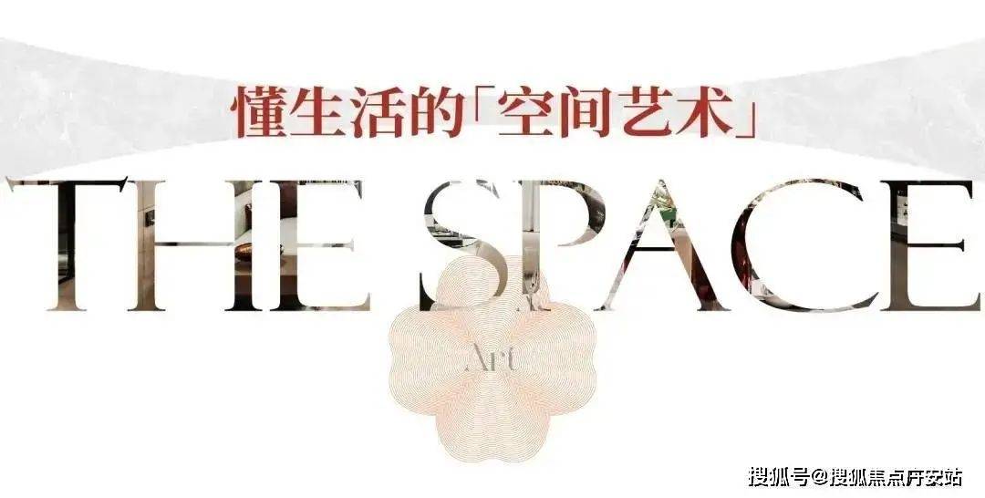 华发虹桥四季-(华发虹桥四季)最新楼盘详情-房价-户
