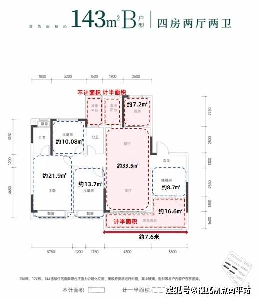 长沙中海阅麓山户型图图片