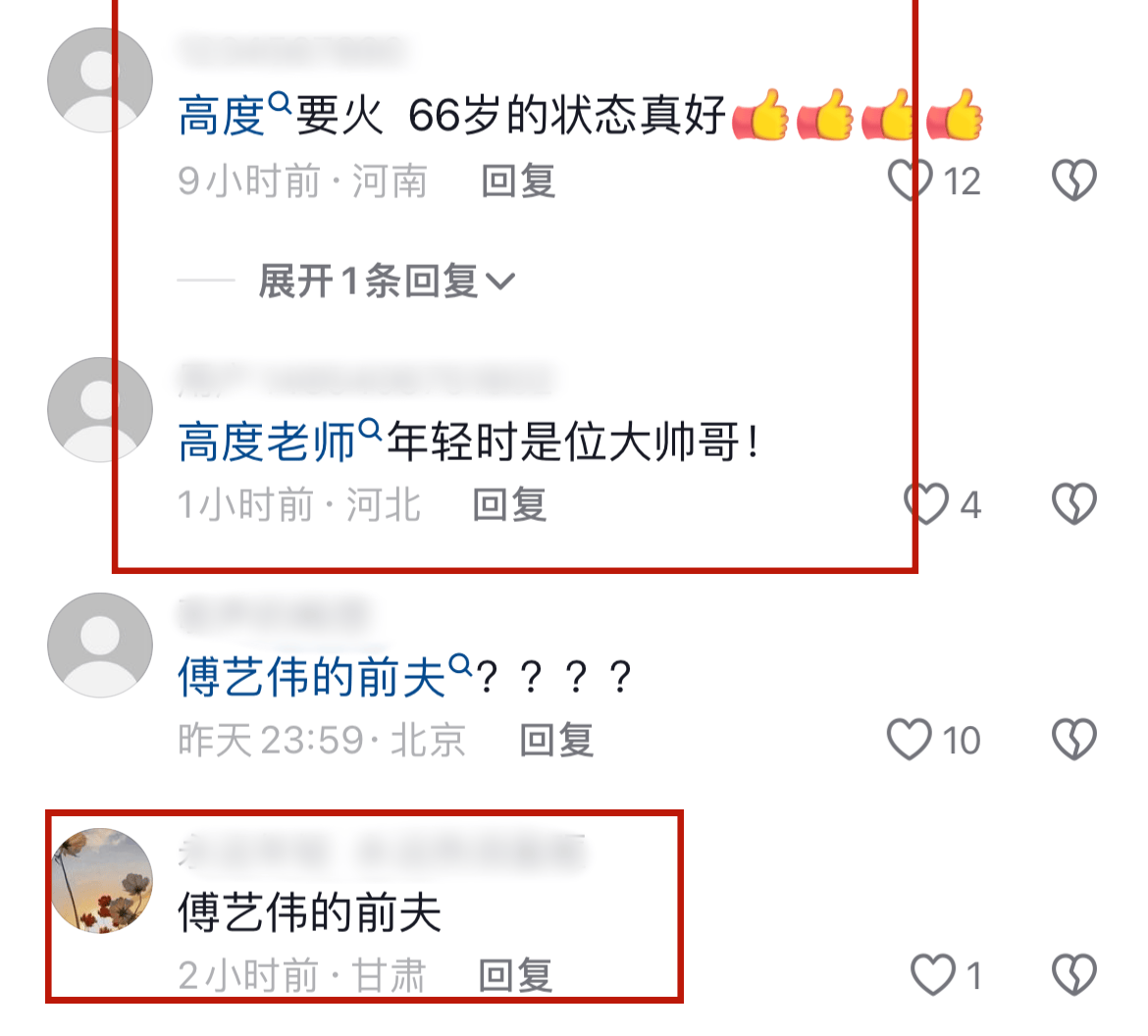 傅艺伟66岁前夫罕现身!儿子去世8个月状态超好,舞技不输姜铁红