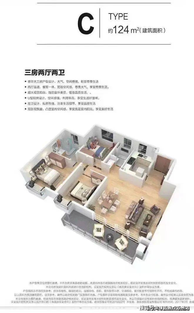 绿地长岛售楼处电话-交房时间-房源最新进展-67绿地长岛-户型配套