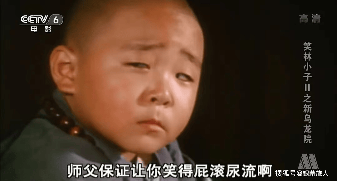 《笑林小子2:新乌龙院》带你重温童年回忆,开启欢乐无限!