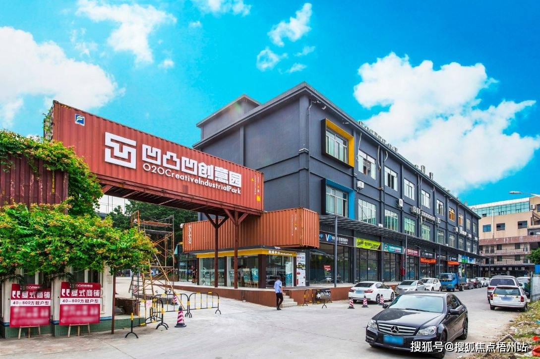 广州凹凸凹创意园物业出租电话-物业管理处-物业直租中心