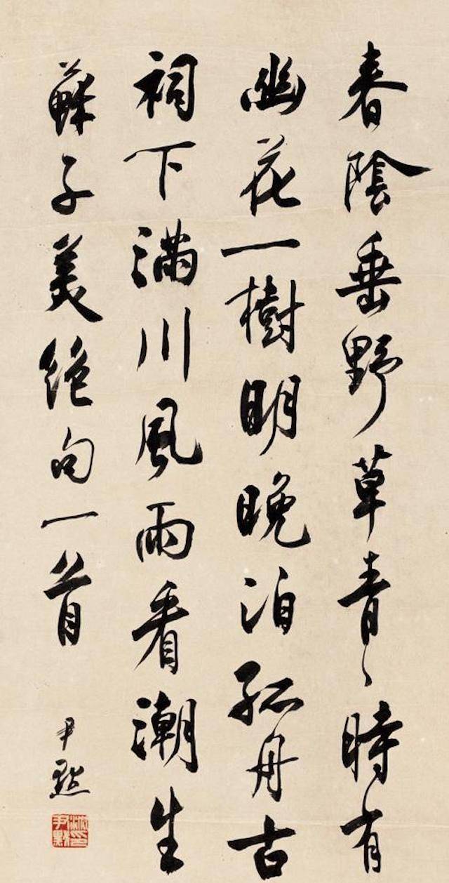 沈尹默:书法造诣被誉"直入宋四家",陈独秀却称他"俗气