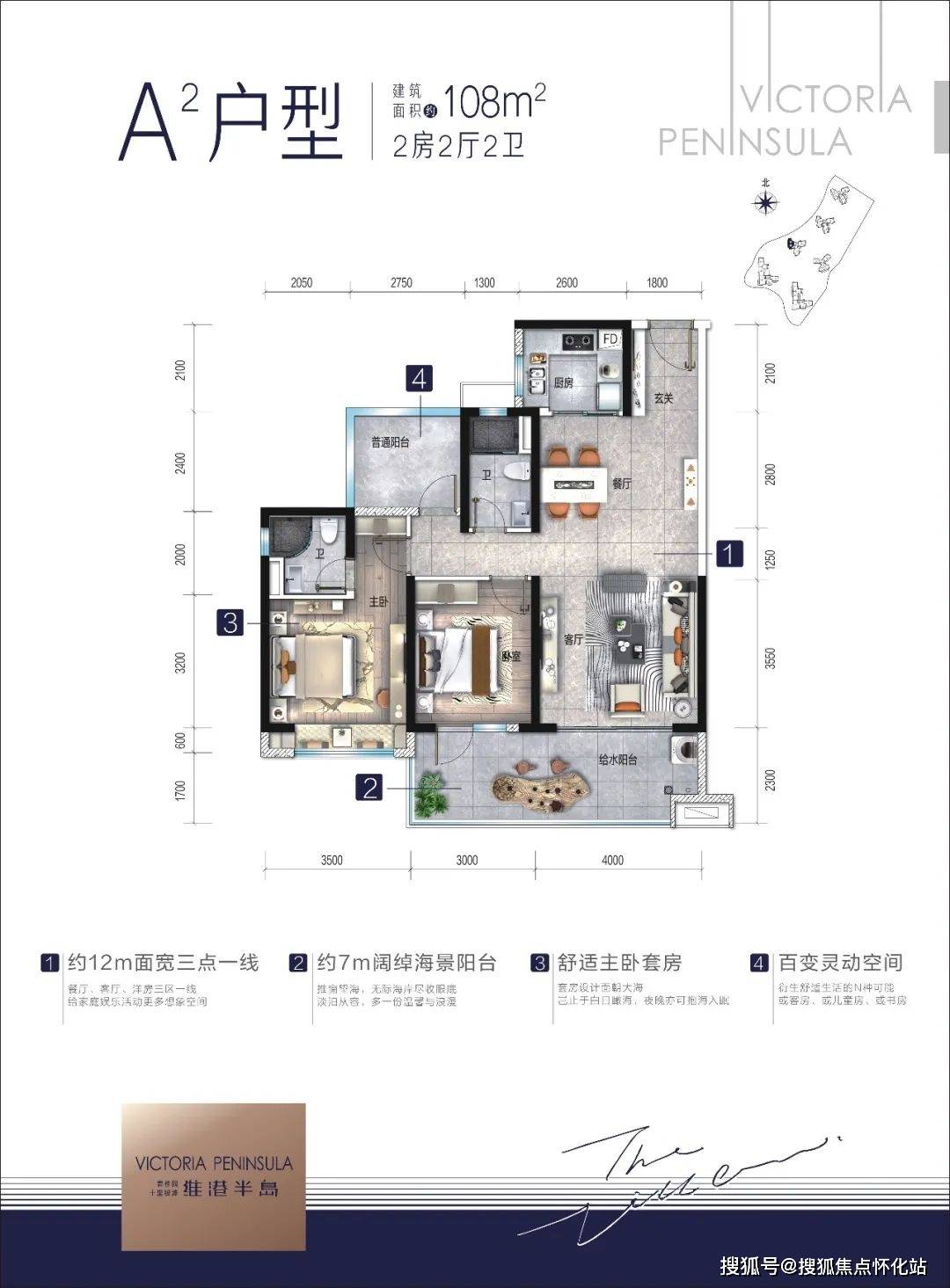 维港半岛售楼处(首页网站)欢迎您→碧桂园维港半岛楼盘详情/价格/户型