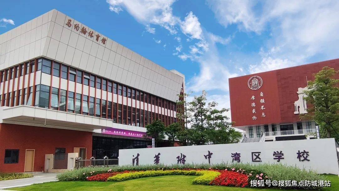 广州市政建设学院图片