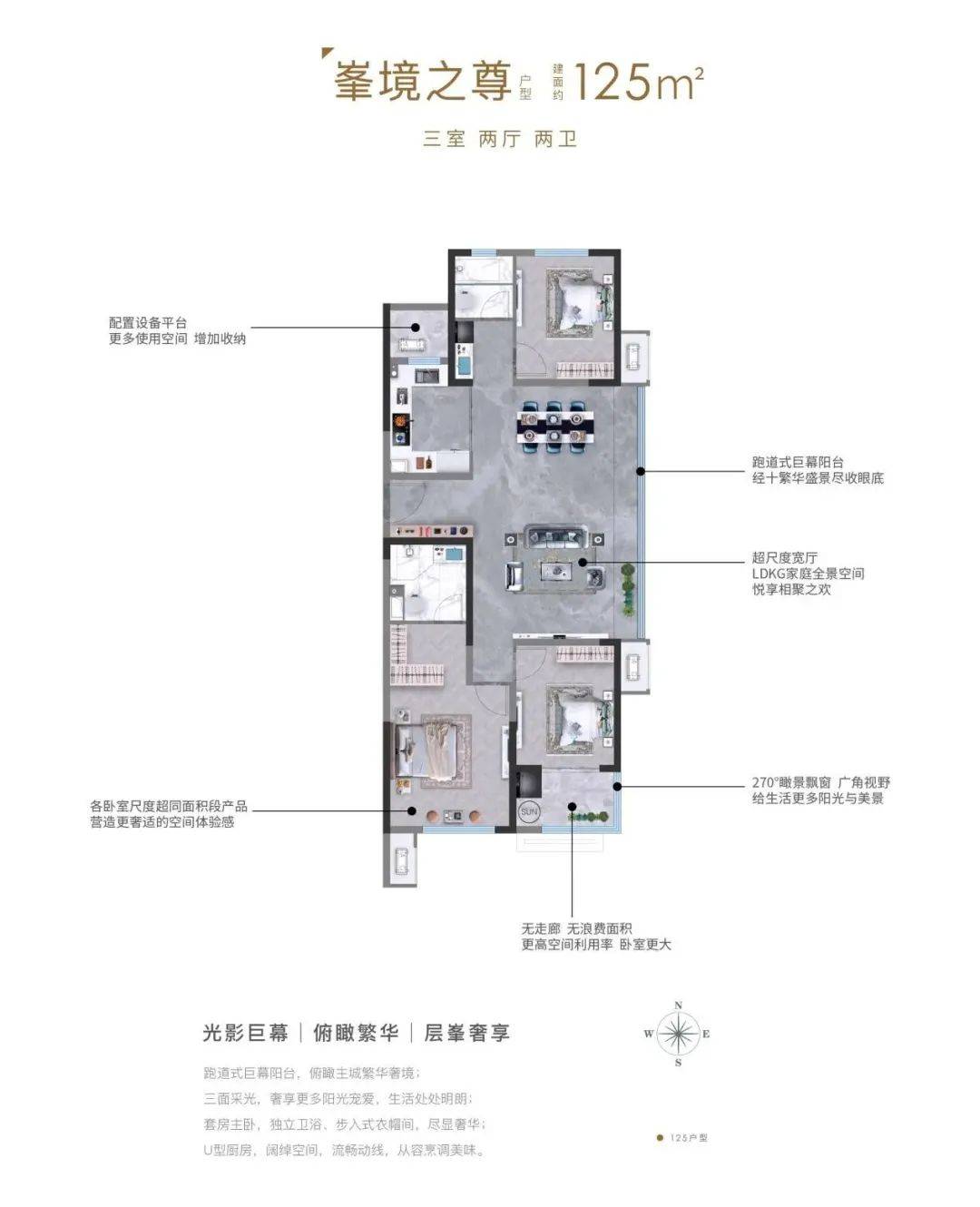 济南保利天禧售楼处电话丨保利售楼处地址【售楼中心】24小时电话