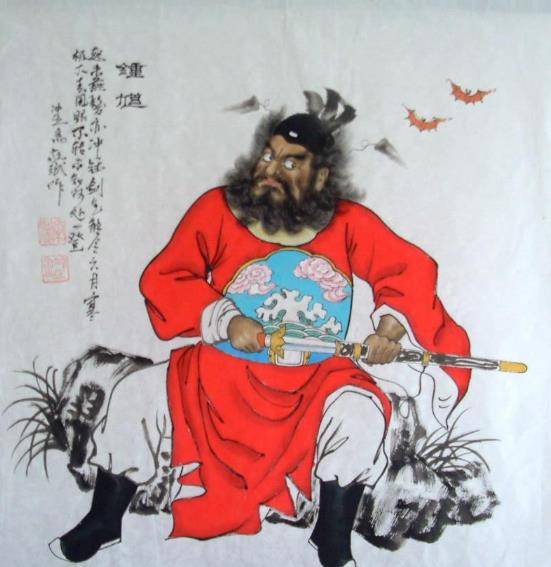 钟馗本来是世间的人类,由于嫉恶如仇,慢慢的就变成了抓鬼的人,甚至在