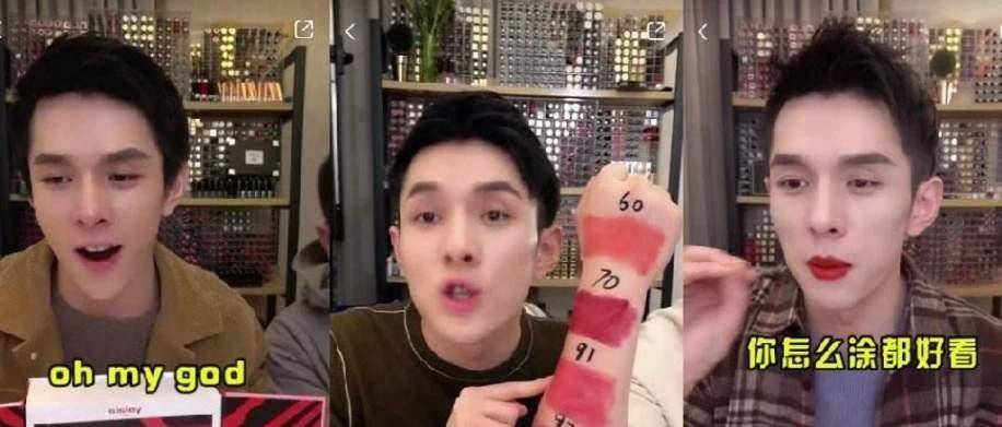 27岁年入2亿,在对网红的一片喊打喊杀中,李佳琦为何脱颖而出?