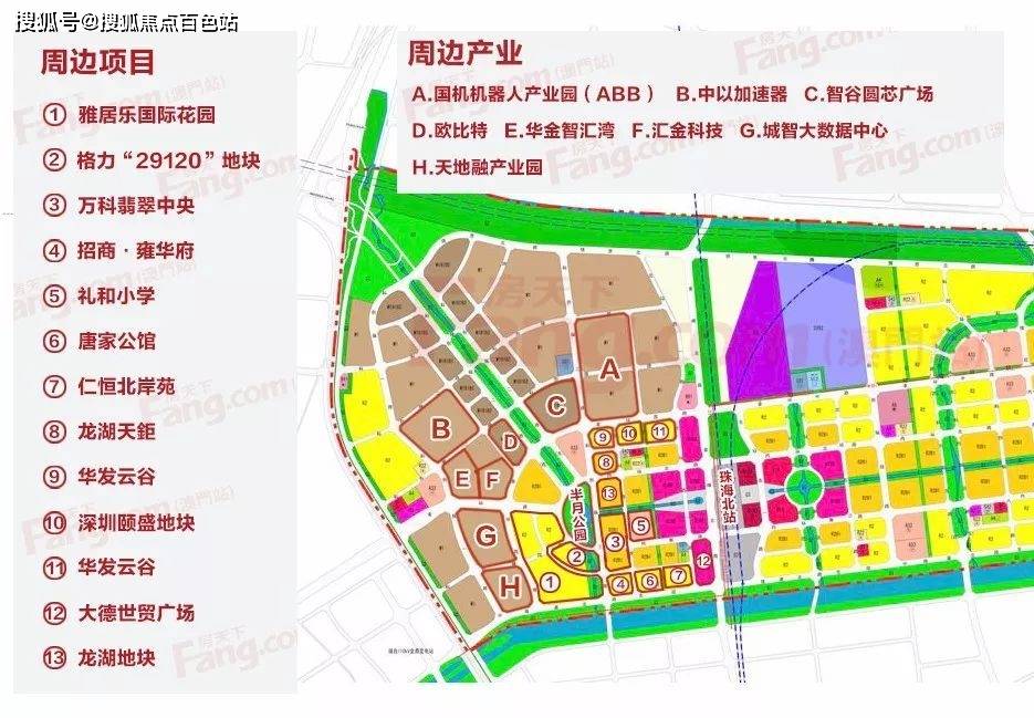 【2024珠海楼市】珠海唐家湾房子值得买吗(科普一下)