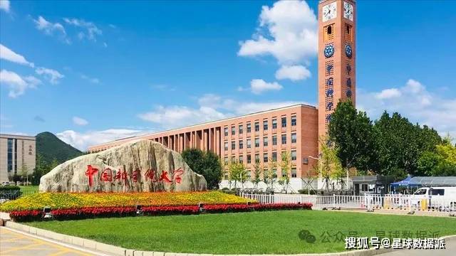 全国高校排名榜_the全国高校排名_高校全国排名最新排名