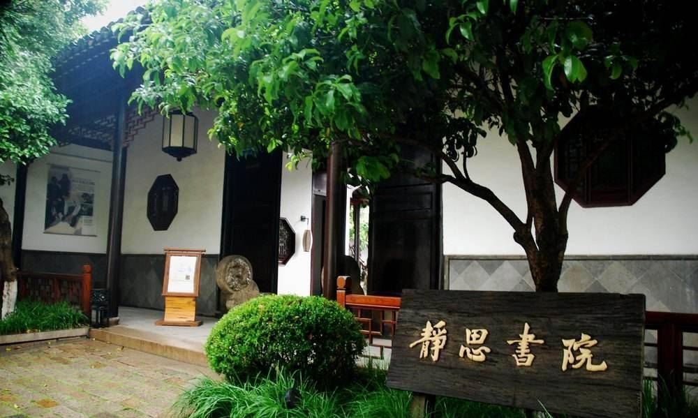 书院在书院建立之后,依托于书院而存在的讲经等文化活动得到了很大的