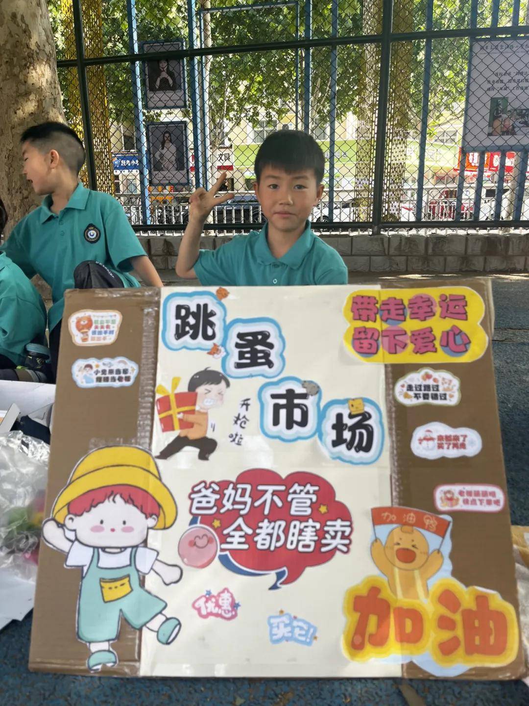 为了当好"小老板",同学们做了充分的准备,设计新颖的宣传海报,制作