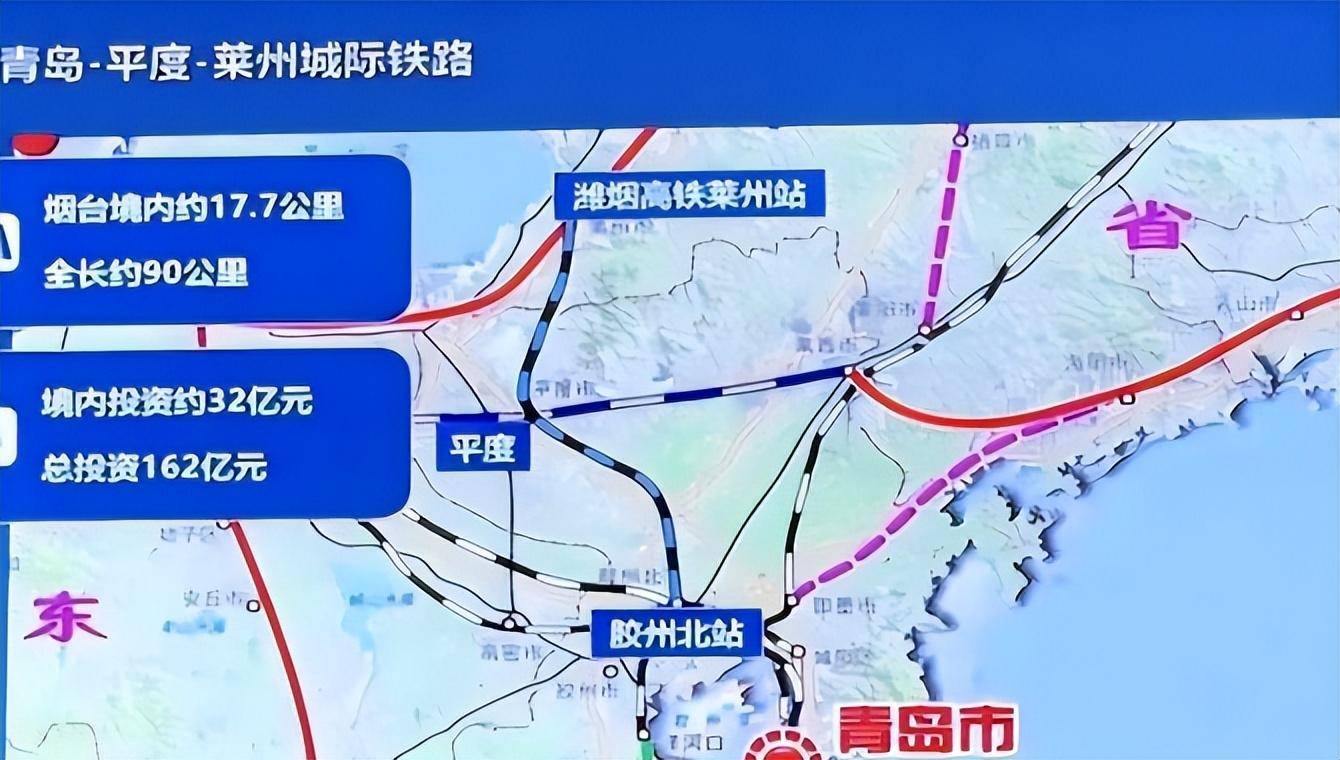 胶莱运河已"夭折",现推进同线位的青莱高速与青莱城际,可能吗