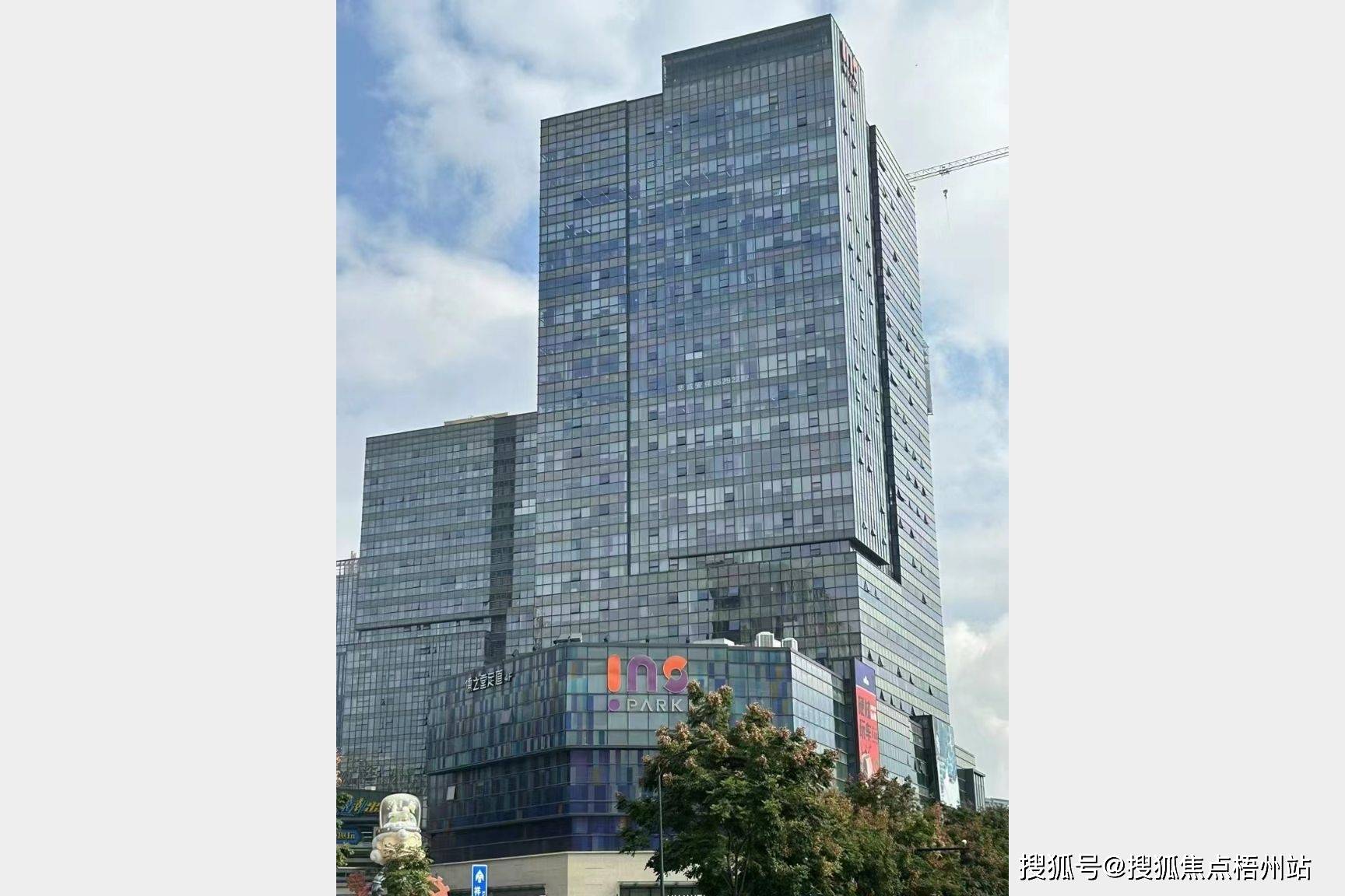 杭州万融城物业出租电话-物业管理处-物业直租中心