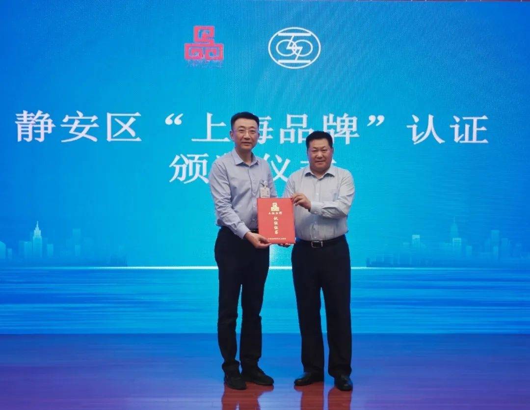 推动品牌高质量发展,ta们联合举办"世界认可日"主题活动